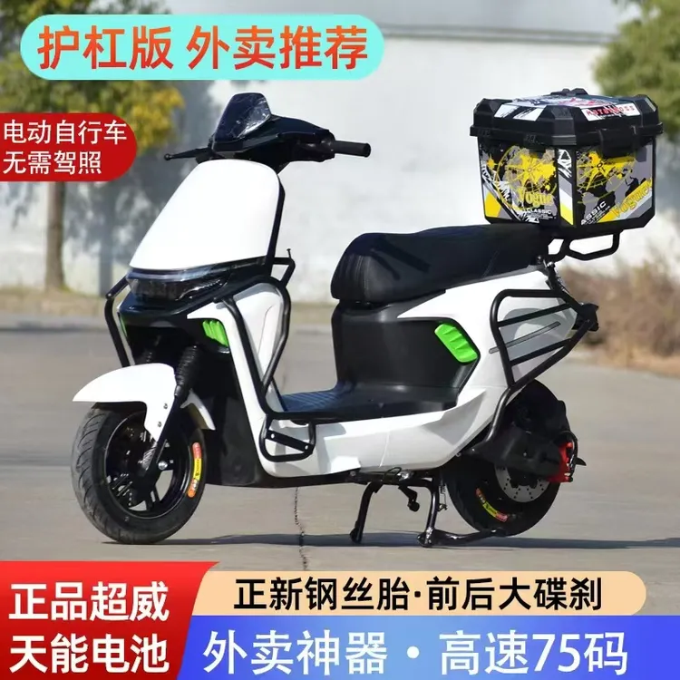 飞野黑骑士小九电动摩托车72V60V电瓶车长续航高速外卖铁搭锂电
