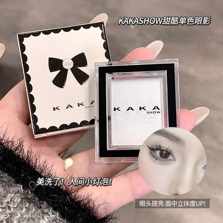 Kakashow甜酷单色眼影清新细腻持久眼影高光一体盘提亮眼影亮面