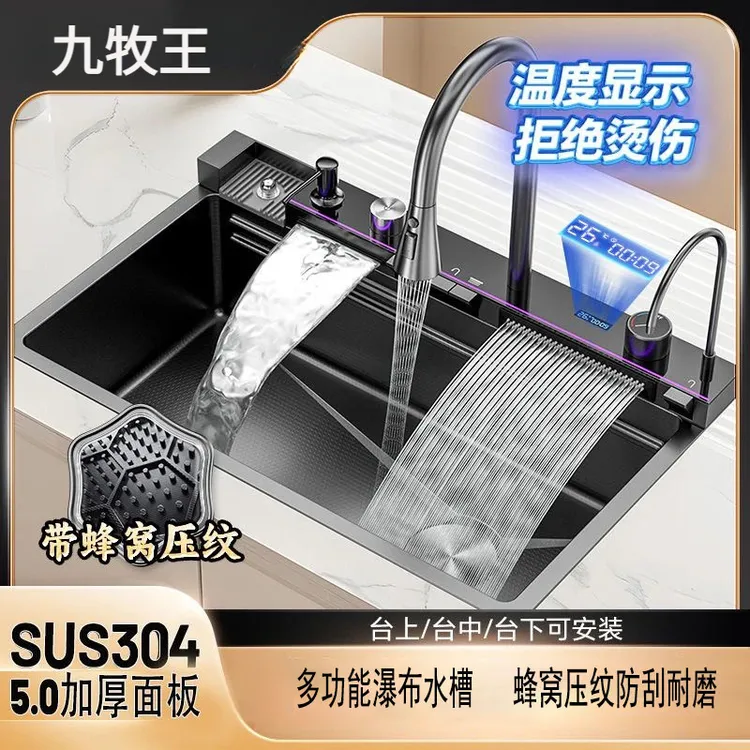九牧王【全铜主体】5.0MM加厚鲸鱼水槽套装SUS304不锈钢大单槽