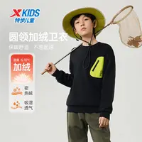 儿童冬季新款圆领上衣大童加绒保暖舒适套头卫衣676426209044