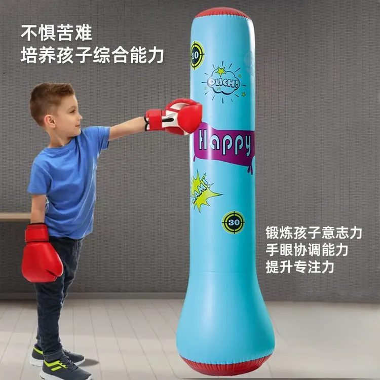 充气拳击儿童不倒翁沙袋立式解压沙包家用训练儿童玩具拳击柱亲子