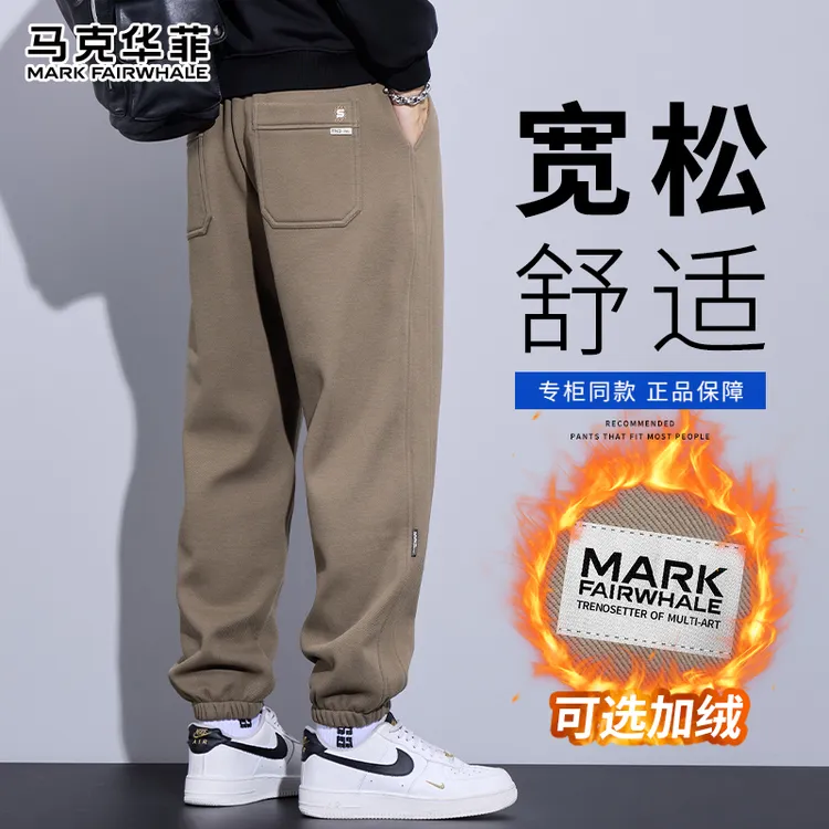 马克华菲2025秋冬新款加绒加厚保暖抗寒束脚裤百搭宽松舒适休闲裤