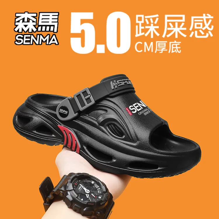 SENMA/森马拖鞋男外穿夏季踩屎感厚底凉拖2026新款潮流沙滩一字拖商品图