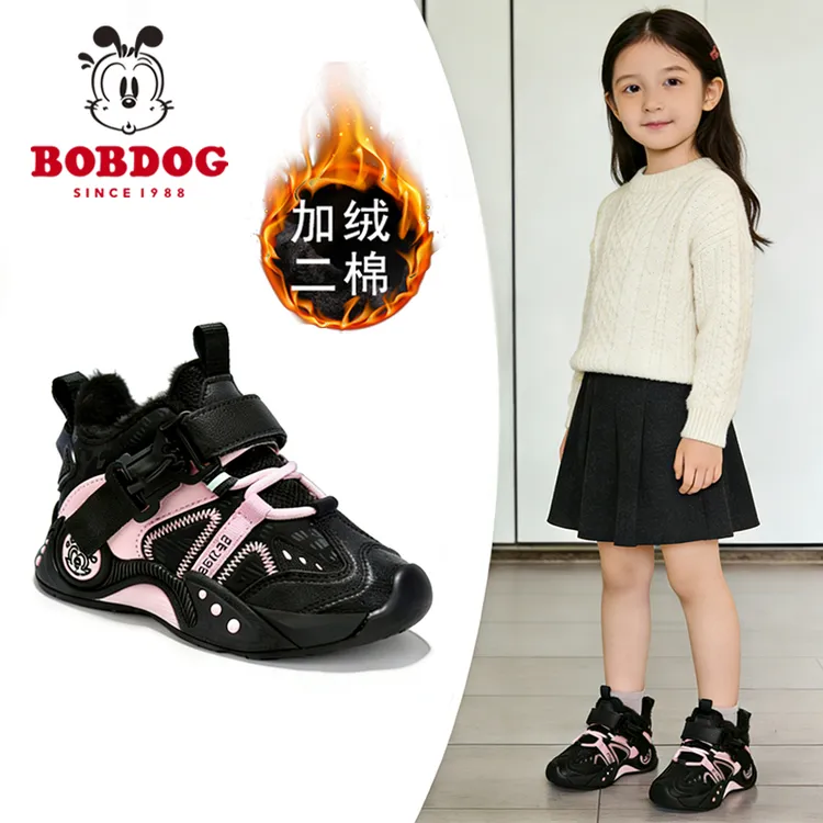 巴布豆女童鞋子2026秋冬时尚新款加绒二棉百搭防滑耐磨儿童运动鞋