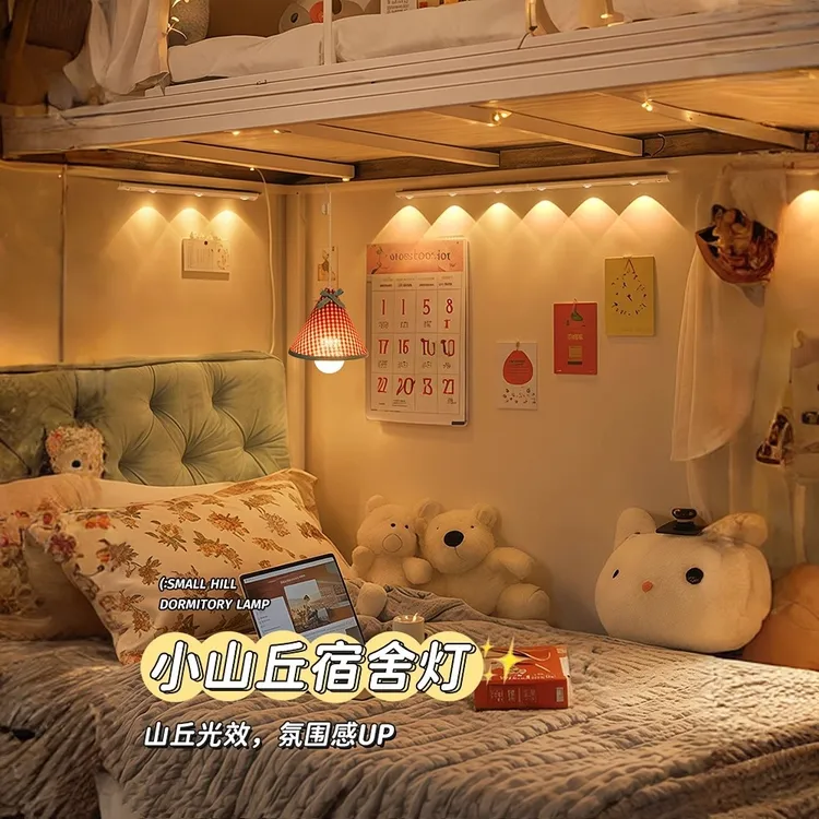 小夜灯氛围床头磁吸人体感应灯带床帘内上铺灯宿舍用床上台灯