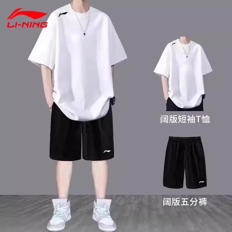 李宁运动套装男夏季新款速干时尚百搭短袖短裤跑步透气休闲两件套