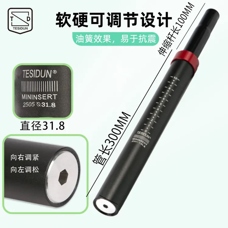 代驾车减震座管座杆升降翻转避震座管特斯盾代驾车减震避震坐杆