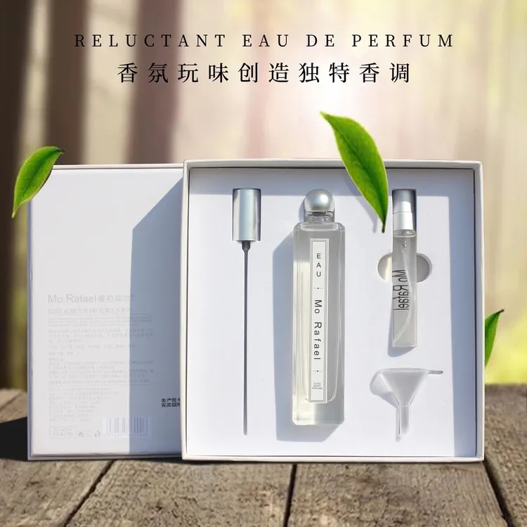 玄子家摩拉菲尔稻草之水香水