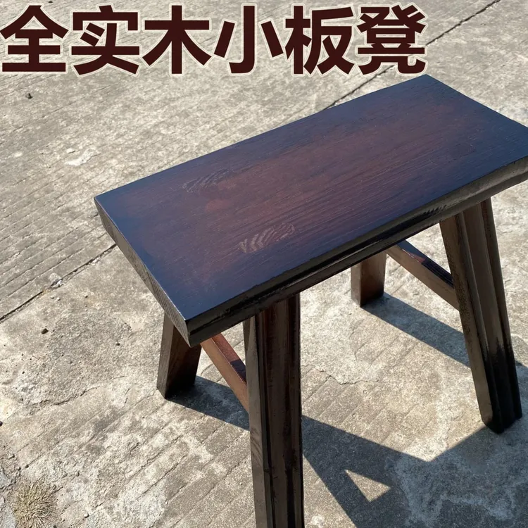 免安装清仓舞蹈用矮凳子家用实木小板凳成人宿舍木凳松木材质