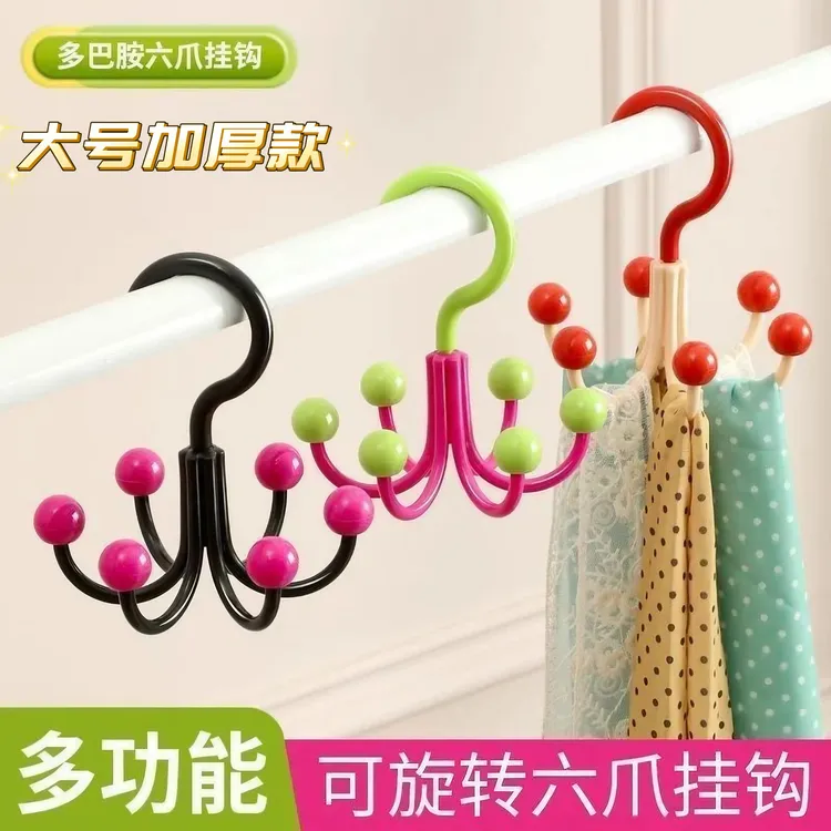 多巴胺六爪旋转挂钩家用创意多功能衣架简约内衣吊带衣帽收纳架子