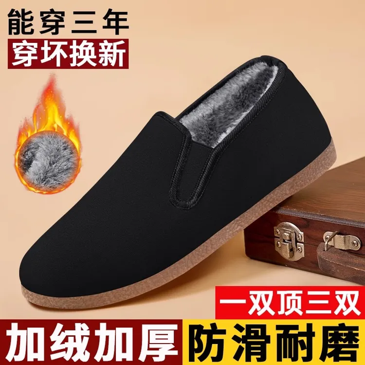老北京布鞋男冬季官方旗舰店2025加绒爸爸软底防滑牛筋底老头棉鞋