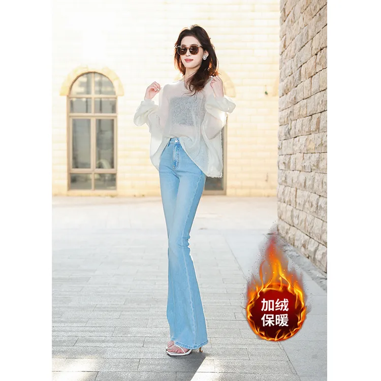 浅蓝色时尚百搭加绒微喇叭牛仔裤女高腰显瘦修身四面弹秋冬新款