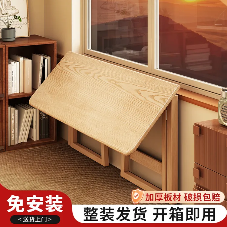 新型折叠长方桌小户型折叠书桌一体靠墙复古中式出租房专用电脑桌