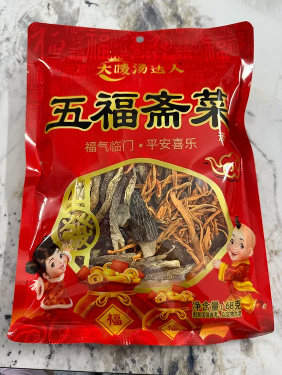 五福斋菜云南菌汤包含羊肚菌鹿茸菇