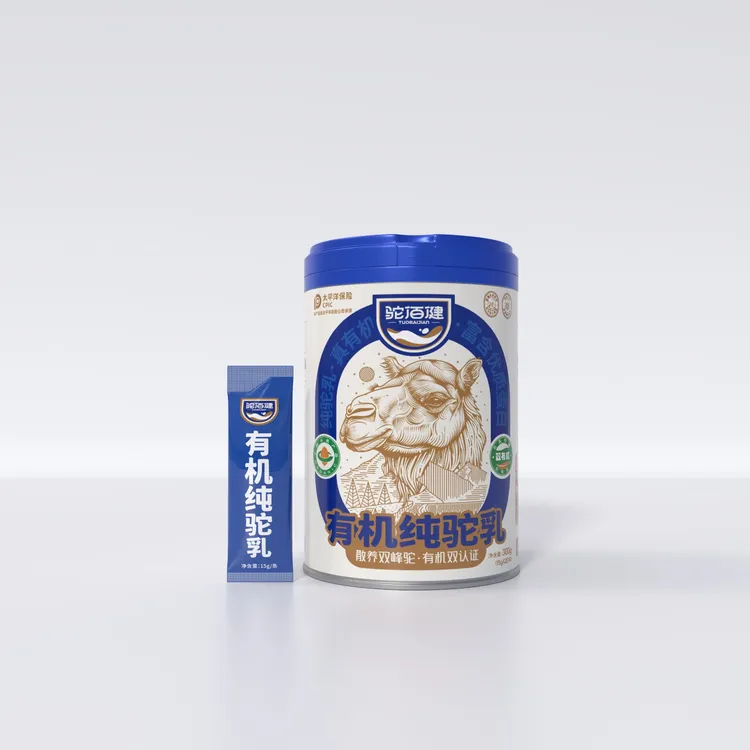 驼佰健有机纯驼乳粉300g*2罐 乳铁蛋白25.2mg/100g