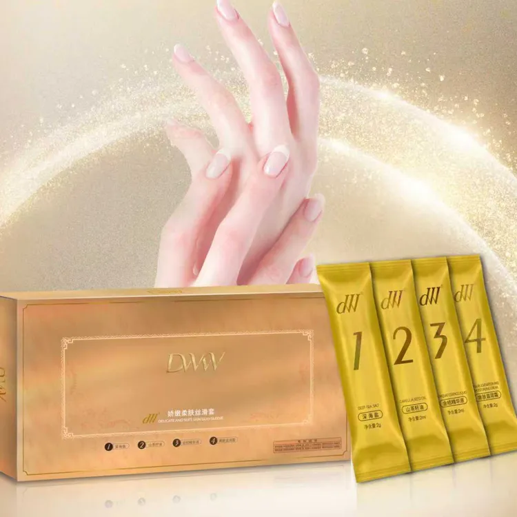 DW娇嫩柔肤丝手部护理4件套