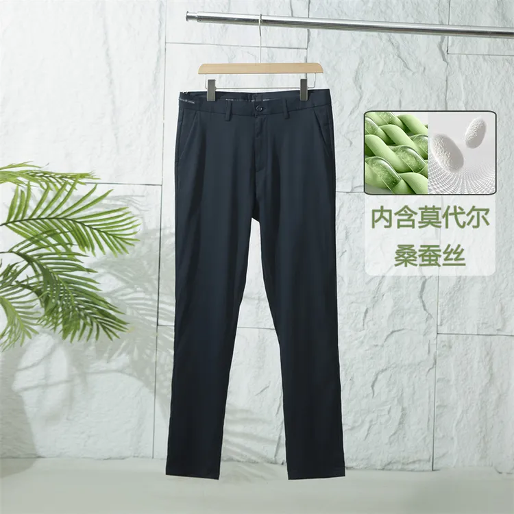 【断码清仓】春季男士高端莫代尔桑蚕丝商务休闲裤百搭长裤1U036A