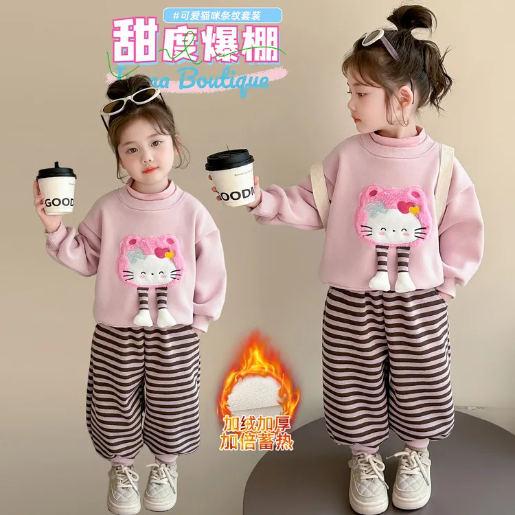 女童加绒套装秋冬装小女孩洋气女宝宝卫衣条纹裤两件套加厚儿童潮