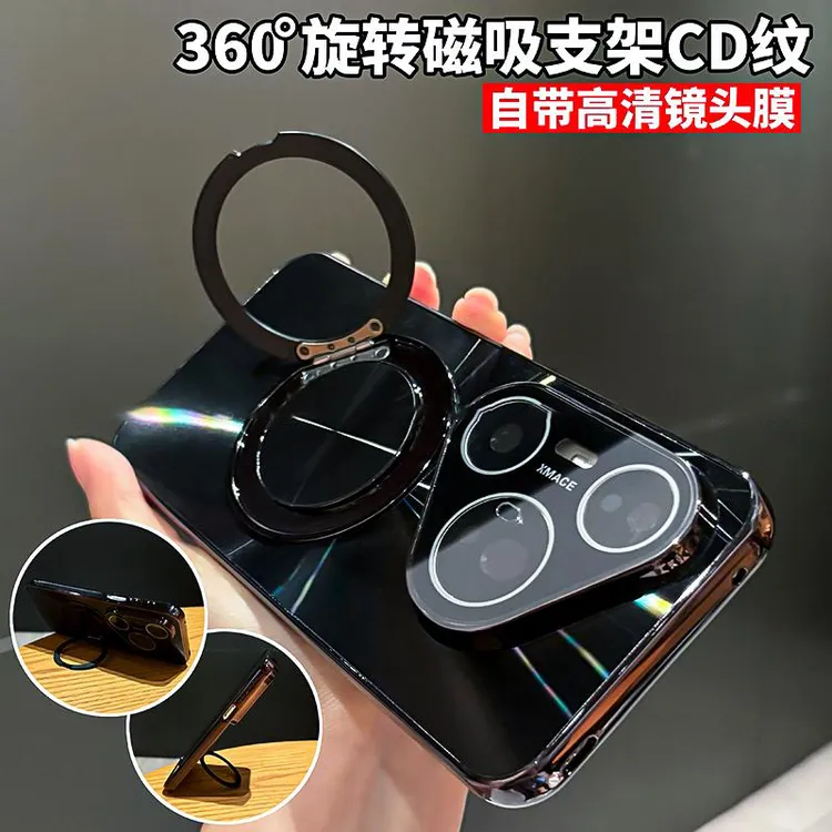 360旋转支架镭射CD纹适用华为pura80/Pro/+手机壳电镀防滑条ultra