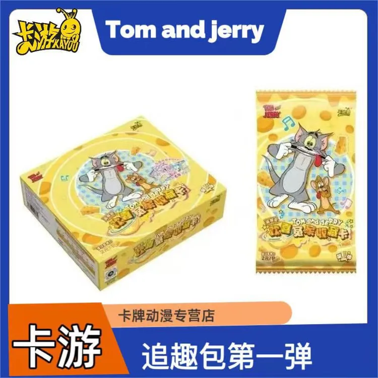 【丢手绢复活版】卡游猫和老鼠卡牌盲盒