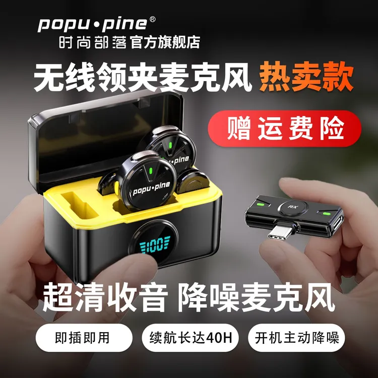 无线领夹麦克风收音降噪领夹麦直播录音手机拍视频新款纽扣麦克风