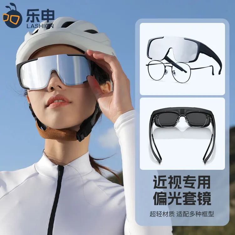 乐申骑行近视套镜可戴眼镜女日夜两用公路车专用防飞虫风沙护目镜