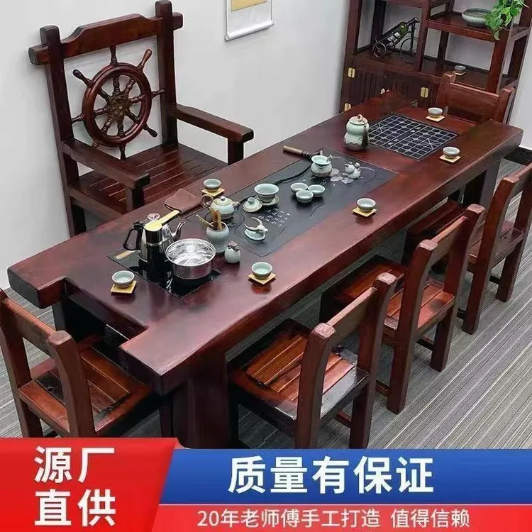 老船木茶桌椅组合实木功夫仿古办公家用茶几一体套装中式简约茶台