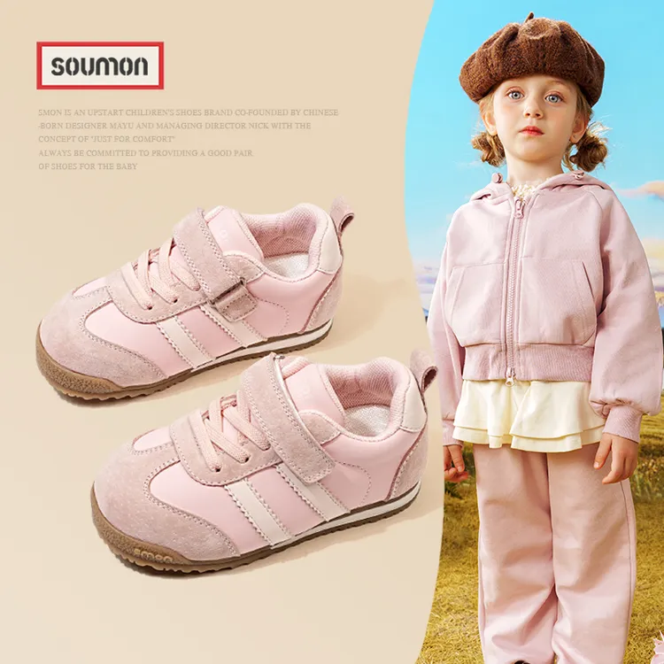 特价儿童德训鞋男童运动鞋2025春秋款女童休闲板鞋小童单鞋软底宝