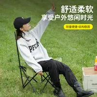 《九创精工》户外高背折叠月亮椅便携露营钓鱼野餐凳