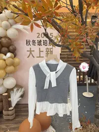 【香香严选】“灰调白韵”2025秋季琥珀流光法式叠穿洋气上衣K048