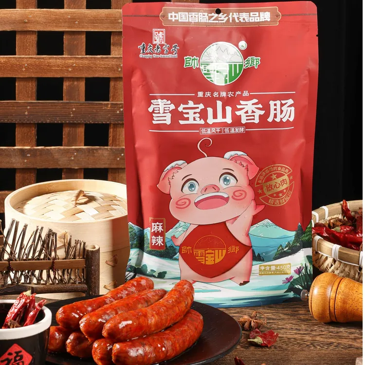 帅乡雪宝山麻辣香肠新鲜微麻辣秘制土猪香肠