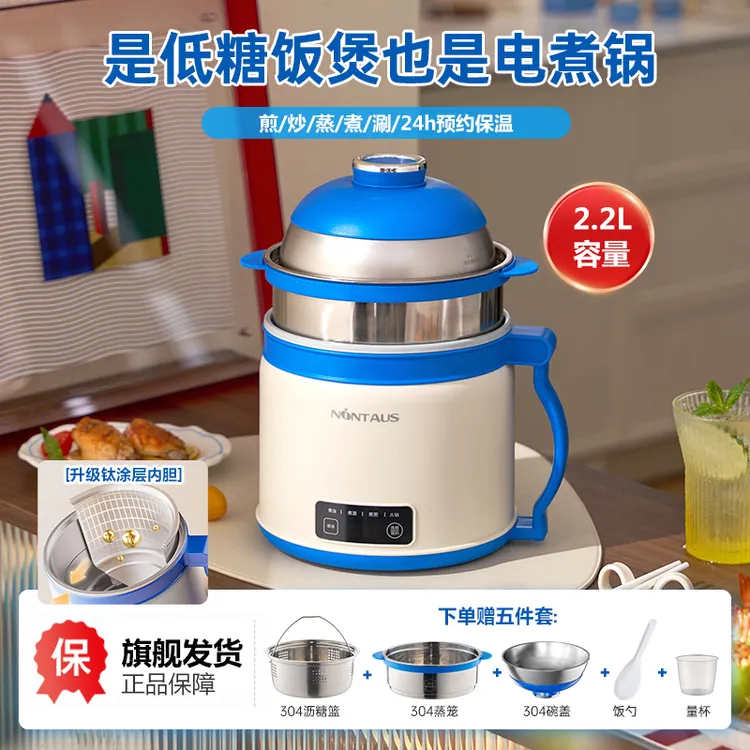 金正电煮锅家用学生宿舍蒸煮一体煮锅小型泡面锅火锅专用锅小电锅