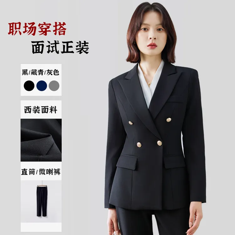 正装女套装秋冬新款大学生考公面试职业西装套装黑色西服外套9381