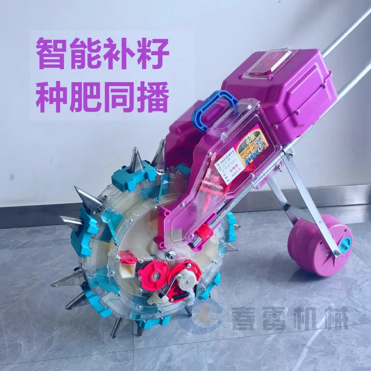 手推种肥同播播种器智能补籽花生玉米大豆棉花高粱播种机施肥器