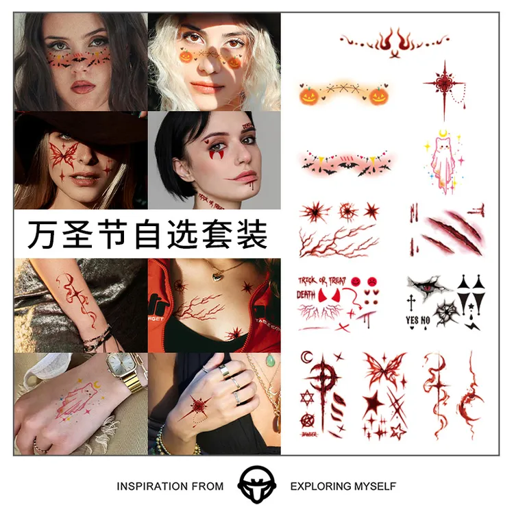 再变 万圣节自选套装彩色纹身贴纹身图案女