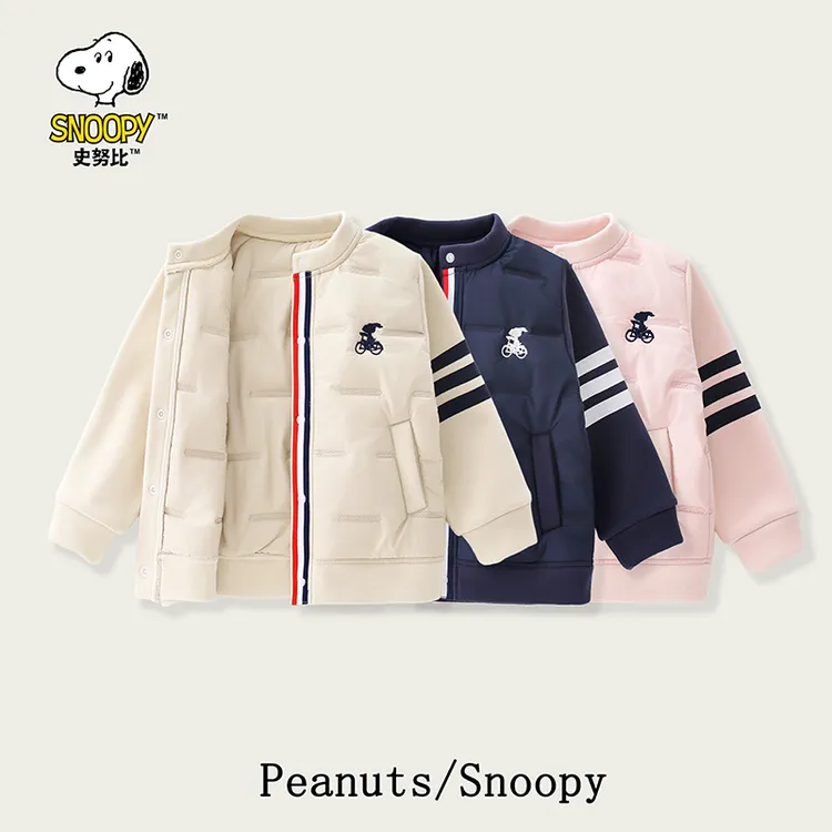 【史努比】秋冬新款立领夹克棉服上衣儿童休闲时尚洋气中大童保暖