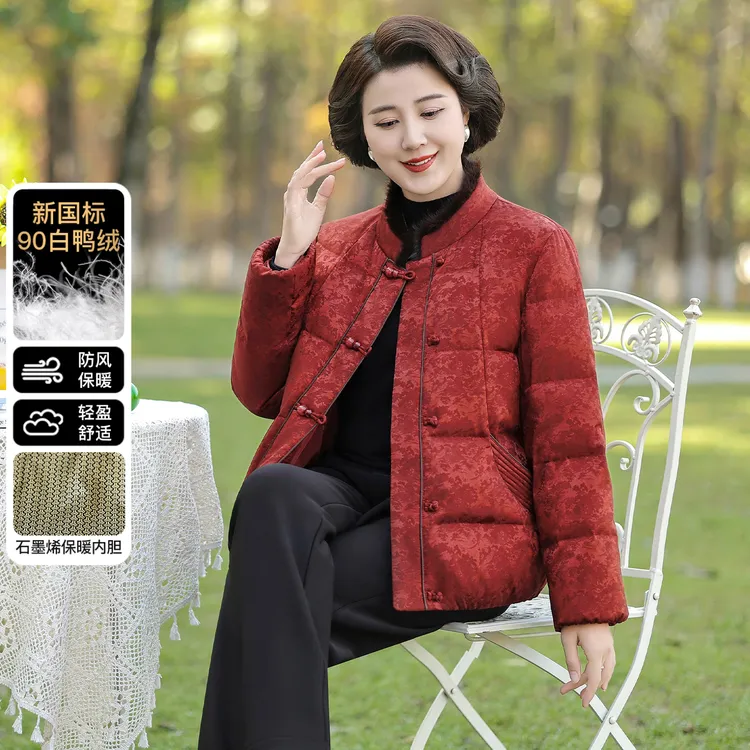 YUZHAOLIN/俞兆林2025年冬季90羽绒服外套短款水貂毛领时尚D6316B