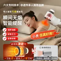 【智能无烟艾灸仪】明火艾灸祛湿排寒聚热智能提醒精准艾灸家用净烟