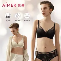 爱慕两件装【光影幻境】光面无痕小胸显大/大胸显小舒适文胸内衣