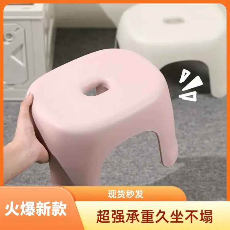 轻奢小凳子家用矮凳凳子家用客厅茶几板凳椅子卫生间换鞋凳小矮凳