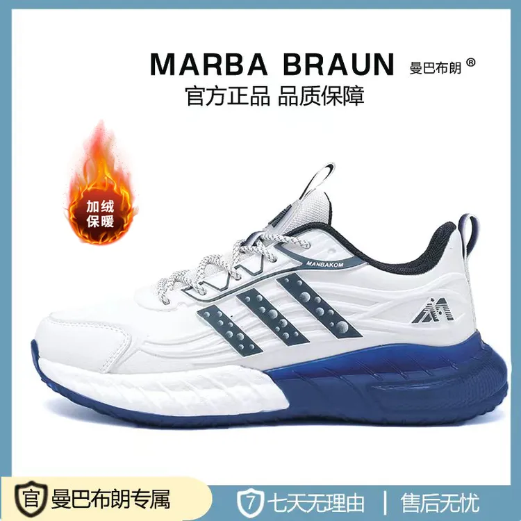 曼巴布朗运动鞋男女专柜正品2025年冬季加绒加厚保暖棉鞋透气跑鞋