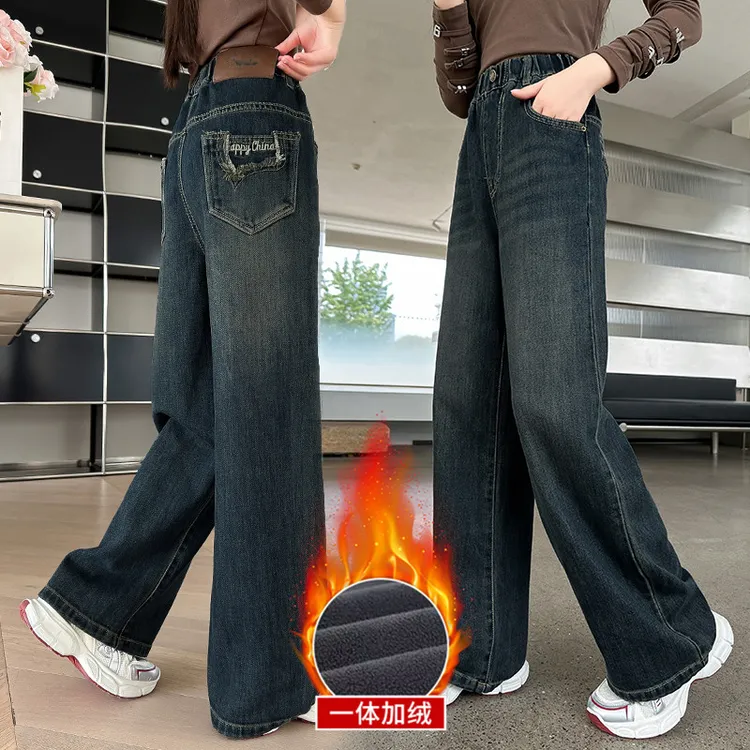 女童牛仔裤春秋2025新款大童窄版显瘦阔腿裤加绒加厚洋气炸街裤子