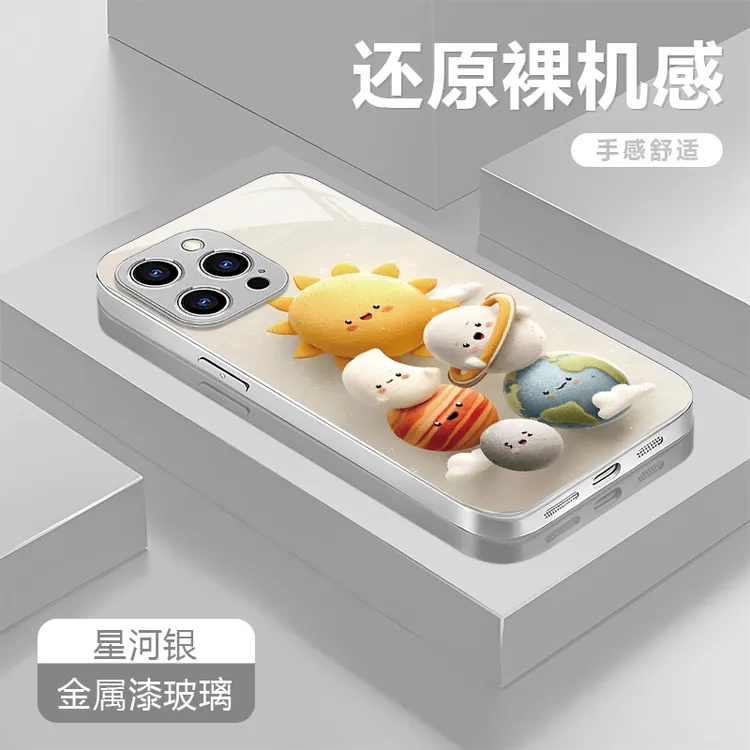 太阳适用苹果17/16/15华为P70/vivo/oppo金属漆玻璃手机壳