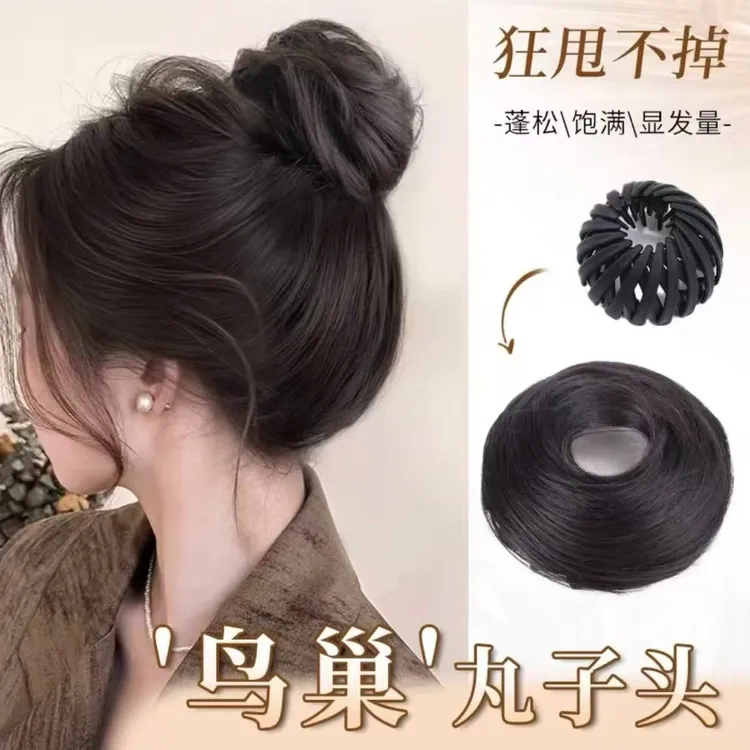 新款鸟巢丸子头假发女收缩盘发神器假发包蓬松仿真人发花苞直发