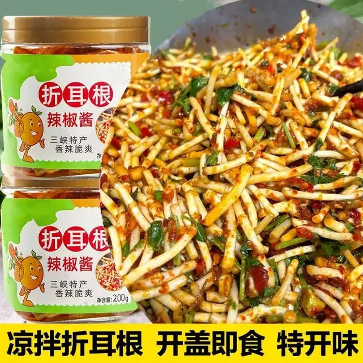 鲜嫩香辣鱼腥草凉拌折耳根辣椒酱折耳根茎咸菜酸辣拌面拌米夹馍菜