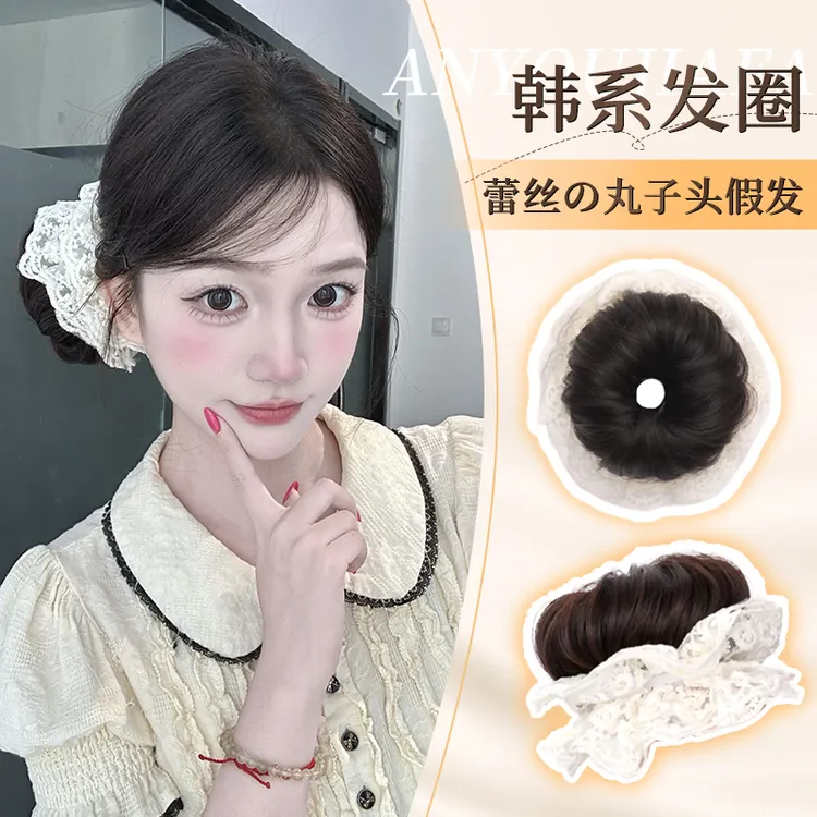 蕾丝发圈发饰百搭花苞盘发神器自然蓬松逼真高颅顶发包丸子头假发