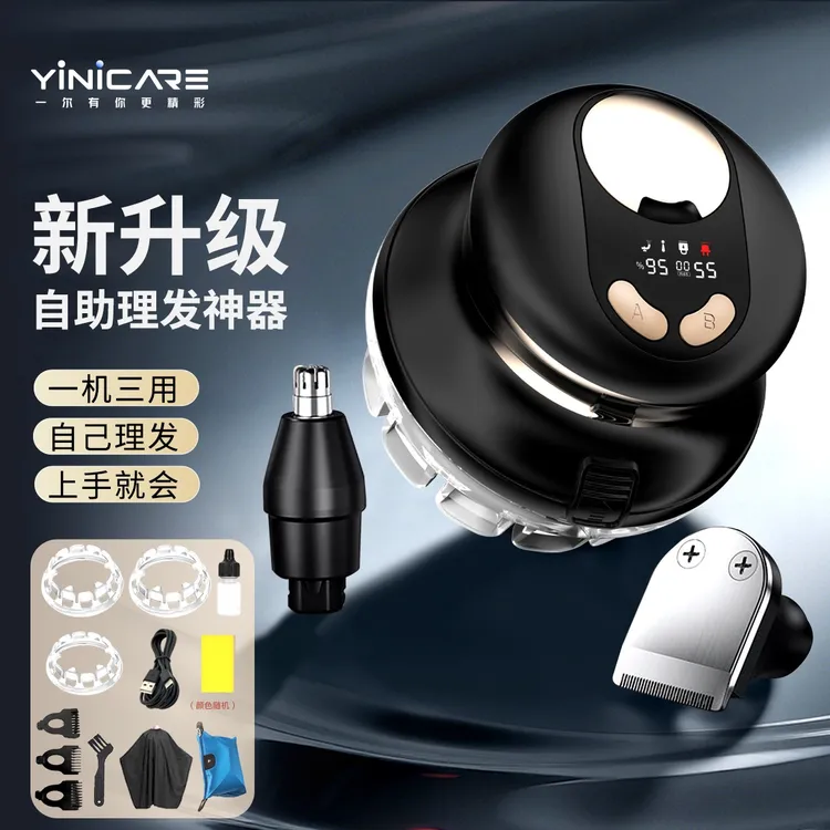 【双11热卖】一尔中老年专用自助电动理发器升级款109 短发打理神器
