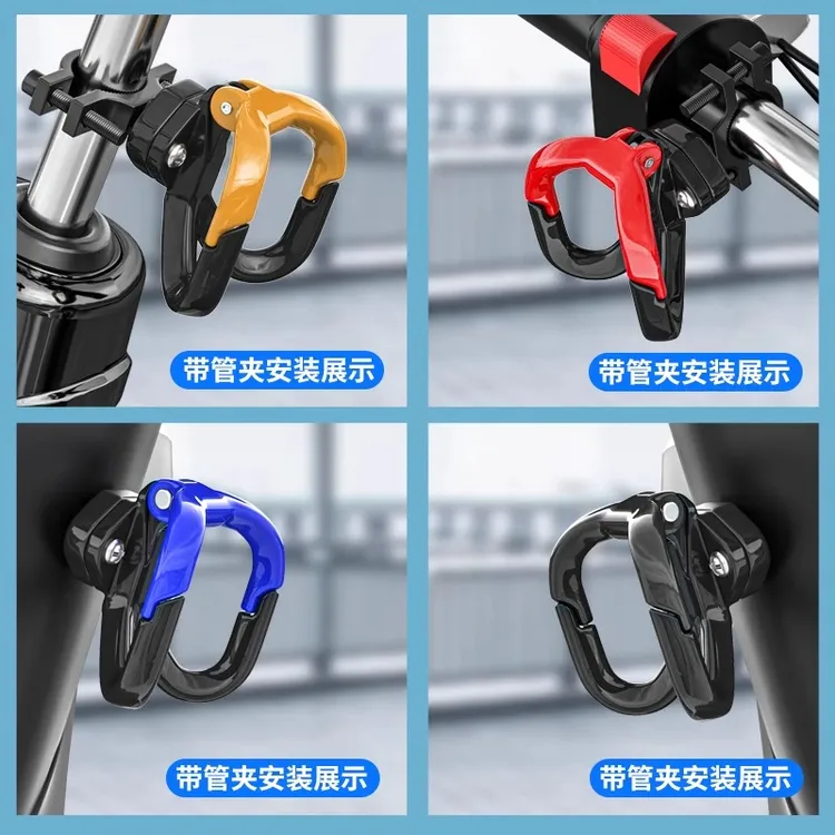 电动车挂钩前置通用免打孔电瓶自行车专用配件踏板摩托车挂钩好物