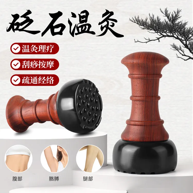 砭石温灸仪艾灸按摩器按摩棒疏通多功能刮痧加热美容院理疗家用