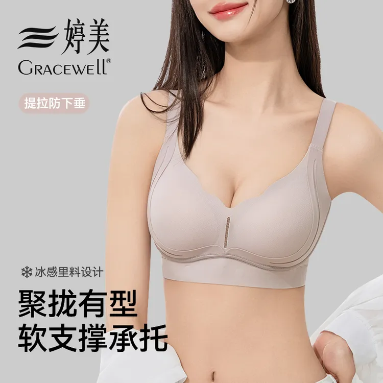 婷美女士内衣冰感美背聚拢提拉文胸紫色透气2025新款网红爆款夏季